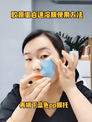 OmniFix® Melting Collagen Film
